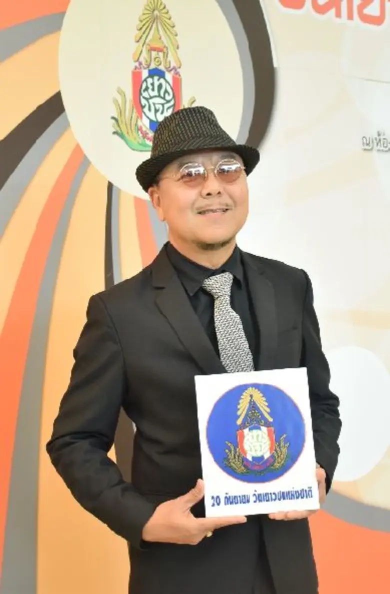 โกไข่ จุมพล ทองตัน ศิลปินนักร้องลูกทุ่ง ส...