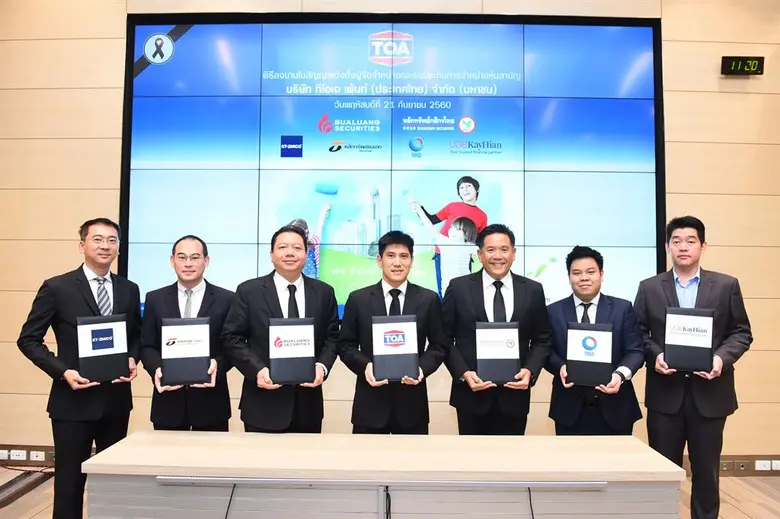 นายจตุภัทร์ ตั้งคารวคุณ (กลาง) ประธานเจ้า...