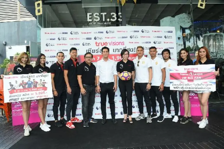 ทรูวิชั่นส์ จัดงาน “พรีเมียร์ลีก วีไอพี บิ๊กแฟน”