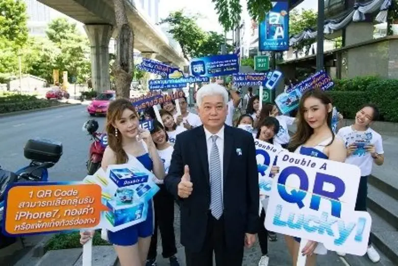 นายชาญวิทย์ จารุสมบัติ รองกรรมการผู้จัดกา...