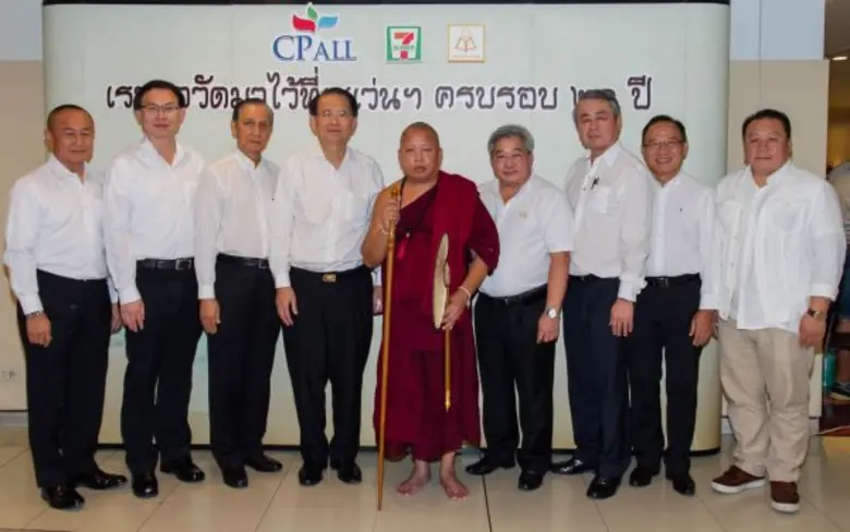 นายพิทยา เจียรวิสิฐกุล (ที่4จากซ้าย) รองป...