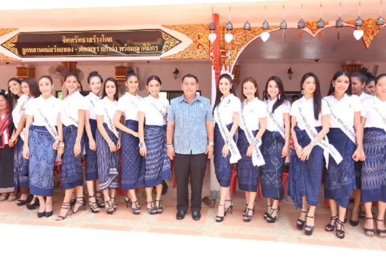 ตาฮักแท้  26 สาวงาม มิสออลเนชั่นส์ไทยแลนด์ หลงใหลมนต์เสน่ห์