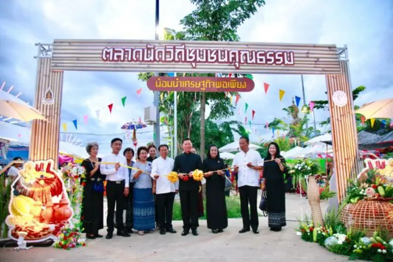 วันที่ 20 กันยายน 2560 เวลา 17.00 น. นายกฤษศญพงษ์ ศ...