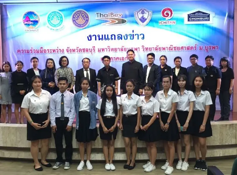 นายภัครธรณ์ เทียนไชย ผู้ว่าราชการจังหวัดช...