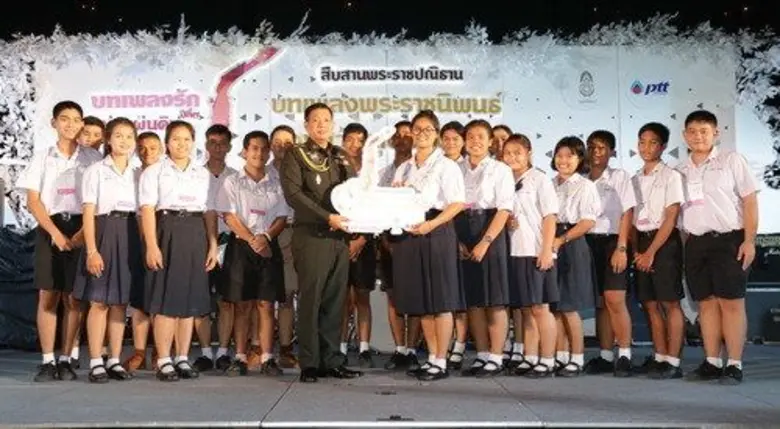 พันเอกณัฏฐพล ดิษยบุตร ผู้อำนวยการกองประชา...