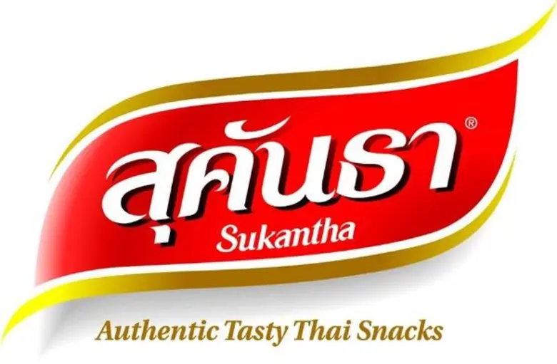 ผลิตภัณฑ์ข้าวตังสุคันธาได้รับวุฒิบัตรและโล่ห์รางวัล"สุดยอดเอสเอ็มอีจังหวัดปี 2560"