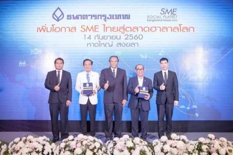 นายจงอนันต์ อนันตศักดิ์ (กลาง) ผู้อำนวยกา...