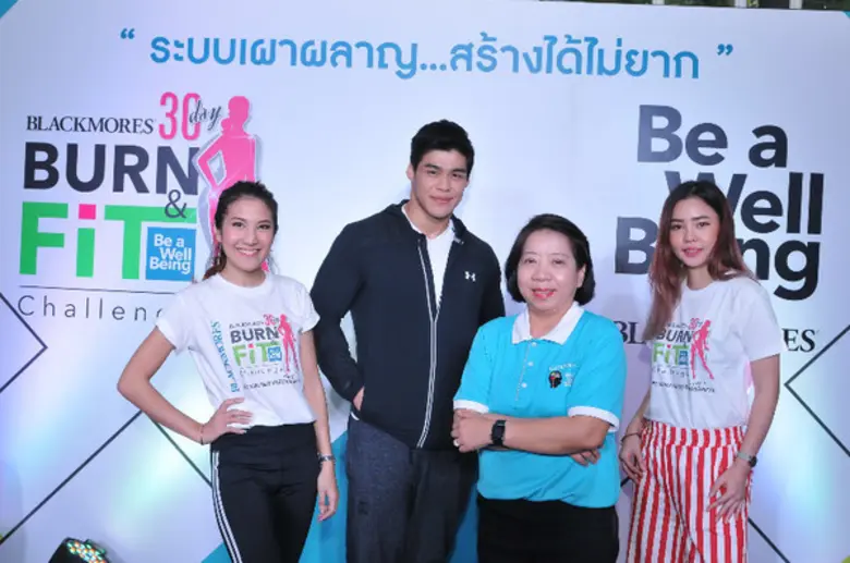 หุ่นสวยสุขภาพดีใครๆก็อยากได้ ผลิตภัณฑ์เสร...