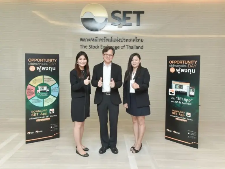 คุณสมพล เอกธีรจิตต์ (กลาง) กรรมการผู้จัดก...