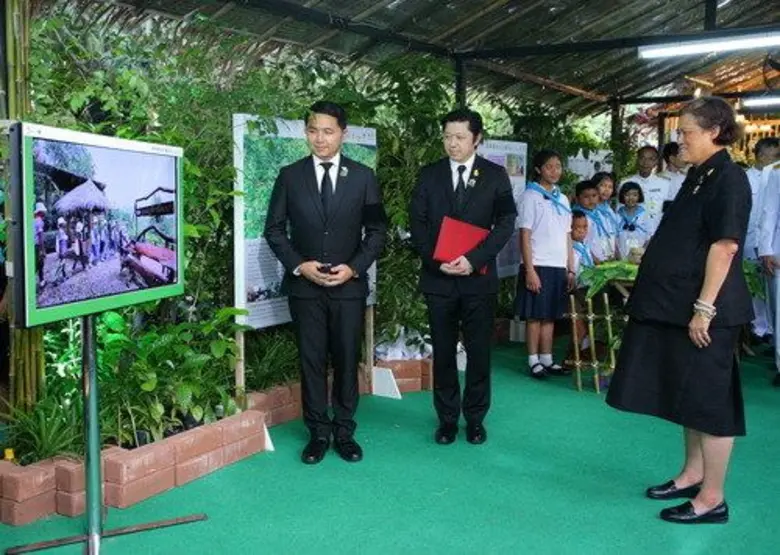 เนื่องในโอกาสที่สมเด็จพระเทพรัตนราชสุดาฯ ...