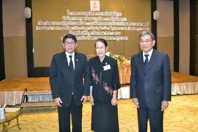 ศ.ดร.วิษณุ เครืองาม รองนายกรัฐมนตรี (ที่1...