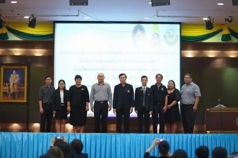 มหาวิทยาลัยราชภัฏนครราชสีมา ร่วมกับ กรมส่...