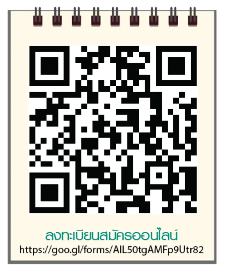 เชิญร่วมฟังเสวนา สุขภาพดี ก้าวทันโรคเบาหวาน ณ โรงพยาบาลนนทเวช