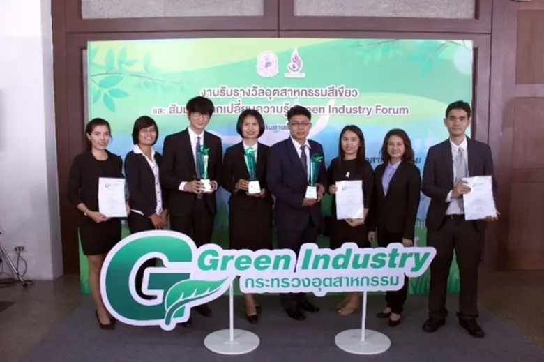 บริษัท เอ็น.ที.เอส. สตีลกรุ๊ป จำกัด (มหาช...