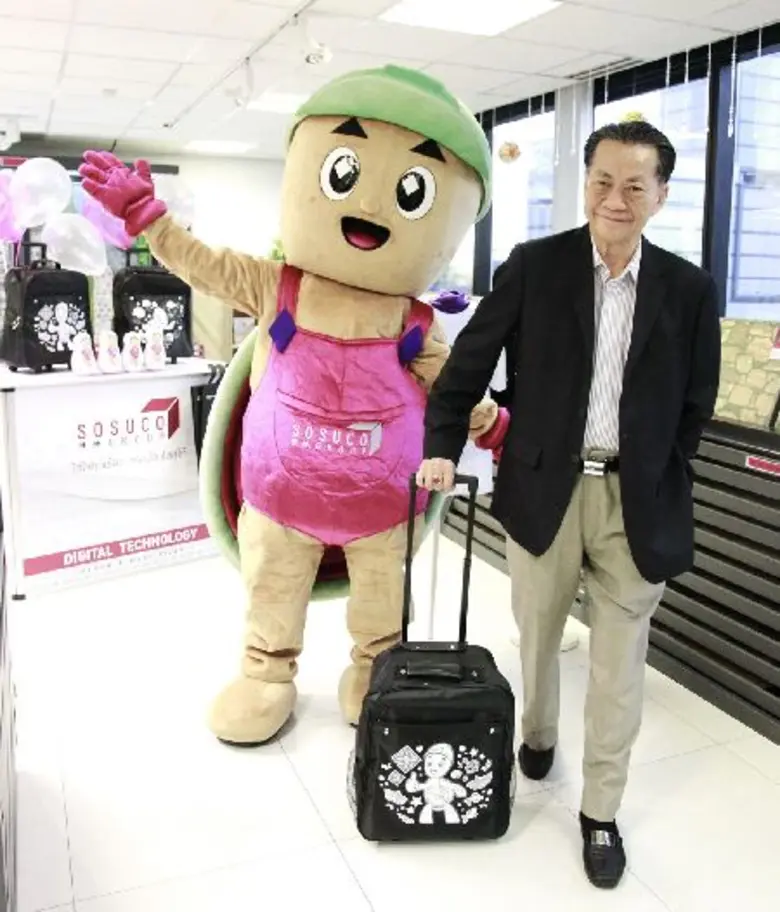 โสสุโก้เปิดตัวชุดของที่ระลึก “พี่เต่าโสสุโก้”