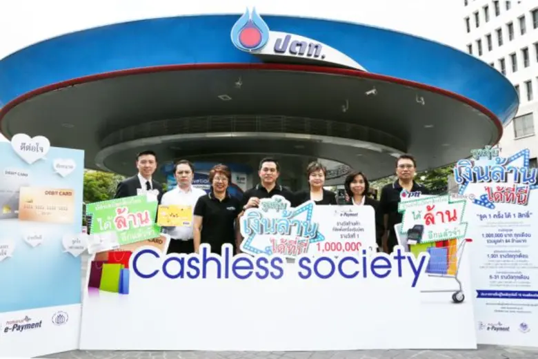 ดร.สมชัย สัจจพงษ์ (ที่ 4 จากซ้าย ) ปลัดกร...