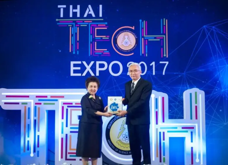 ดร.อรรชกา สีบุญเรือง รัฐมนตรีว่าการกระทรวงวิทยาศาสต...