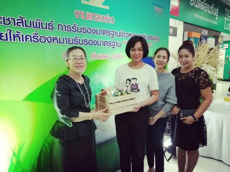 คุณอรทัย อู่ประเสริฐ ผู้ช่วยกรรมการผู้จัด...