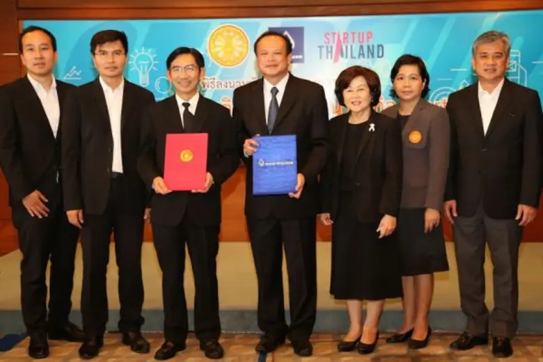 ศาสตราจารย์ ดร.สมคิด เลิศไพฑูรย์ อธิการบด...