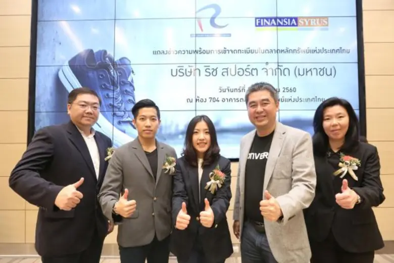 นางสาวพาพิชญ์ วงศ์ไพฑูรย์ปิยะ (ที่ 3 จากซ...