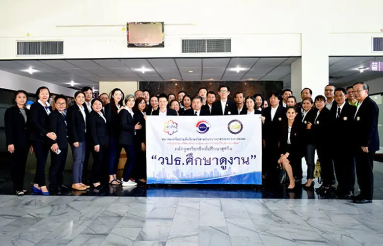 ดร.วิริยะ ลิขิตวงศ์ ผู้อำนวยการหลักสูตรวิ...