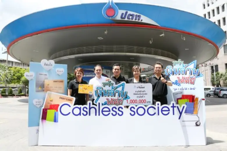 นายพรชัย ฐีระเวช ที่ปรึกษาด้านเศรษฐกิจการ...