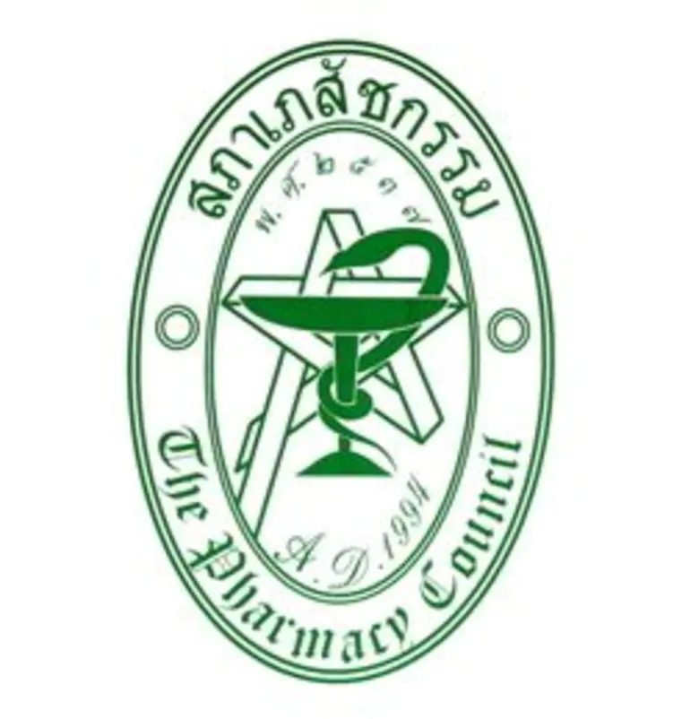 พระเจ้าวรวงศ์เธอ พระองค์เจ้าโสมสวลี พระวร...