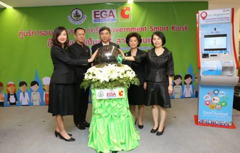 พลอากาศเอก ประจิน จั่นตอง รองนายกรัฐมนตรี...