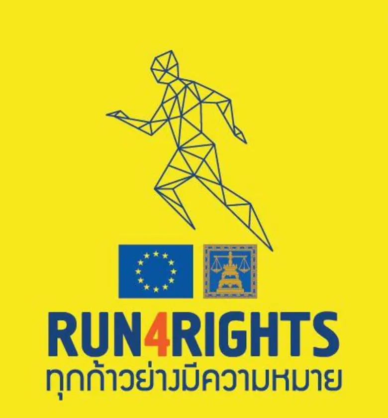 เชิญร่วมวิ่งกับพวกเราในงาน Run4Rights ทุก...