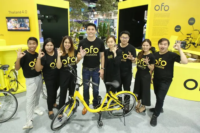 โอโฟ่ (ofo) ผู้ให้บริการจักรยานสาธารณะแบบ...