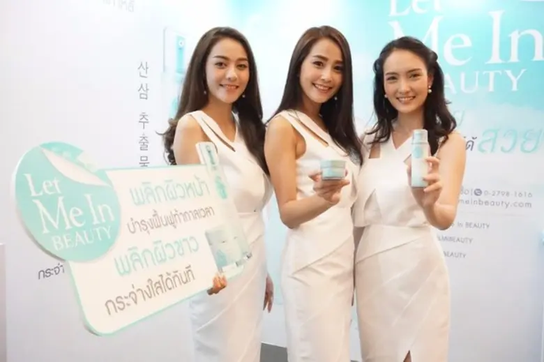 "นาโนนีเซีย" เปิดตัว 2 ผลิตภัณฑ์ใหม่ "เลท...