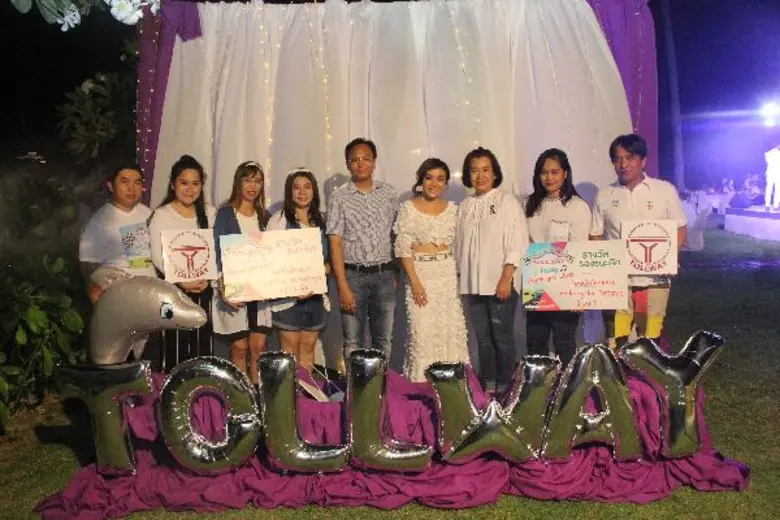 เมื่อเร็วๆนี้ นายชัยภัฎ เตมียบุตร (คนที่5...