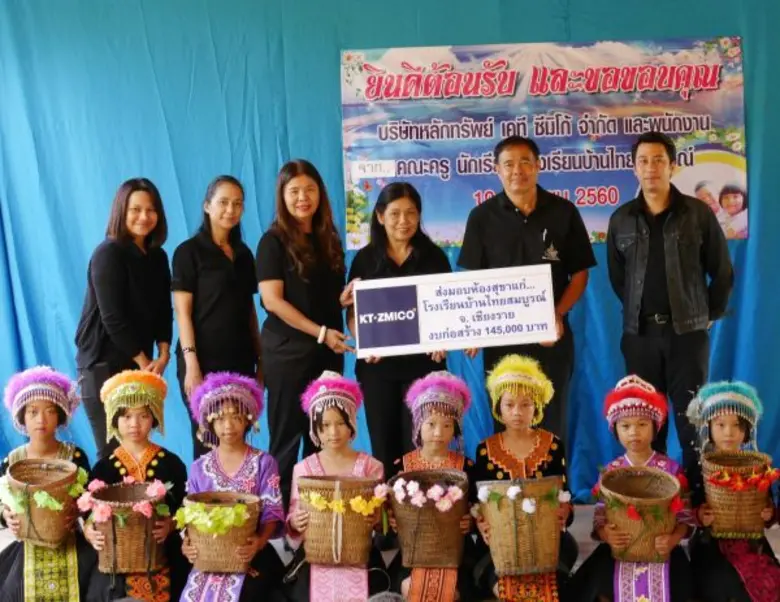 คณะผู้บริหารและตัวแทนพนักงาน บริษัทหลักทร...