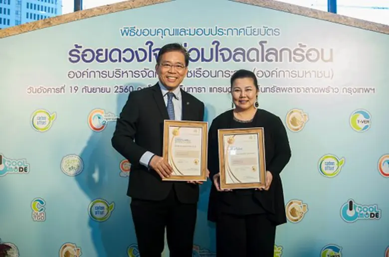 นายสมพล ธนาดำรงศักดิ์ กรรมการผู้จัดการ พร...