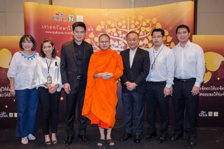 นายเกรียงชัย บุญโพธิ์อภิชาติ (ที่สามจากซ้...