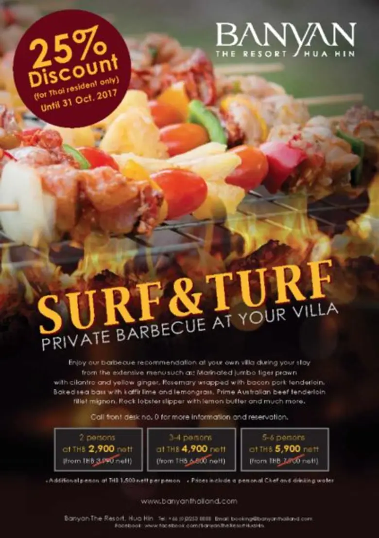 บันยัน เดอะ รีสอร์ท หัวหิน จัดโปรโมชั่นรา...