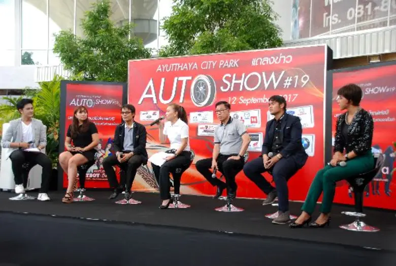 แถลงข่าวมหกรรมยานยนต์แห่งปี “AYUTTHAYA CITY PARK AUTO SHOW #19”