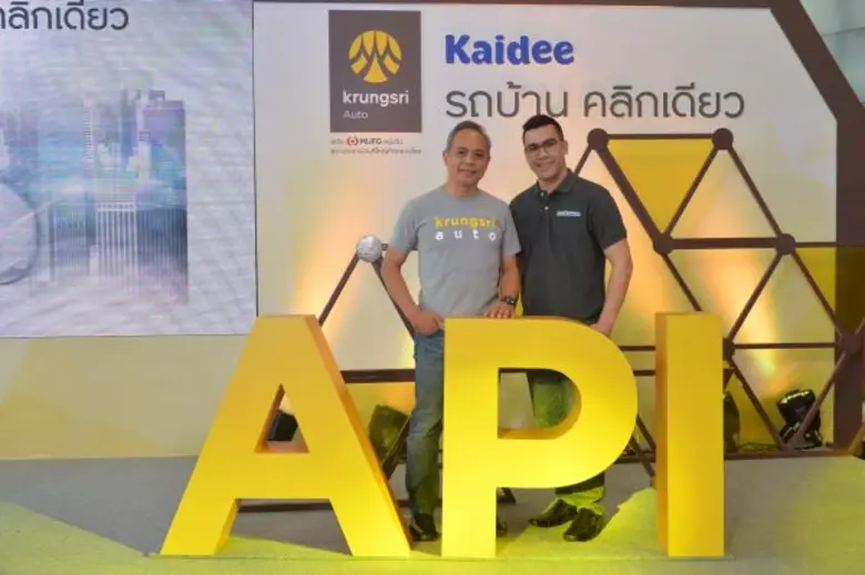 "กรุงศรี ออโต้" ผู้นำธุรกิจสินเชื่อยานยนต...