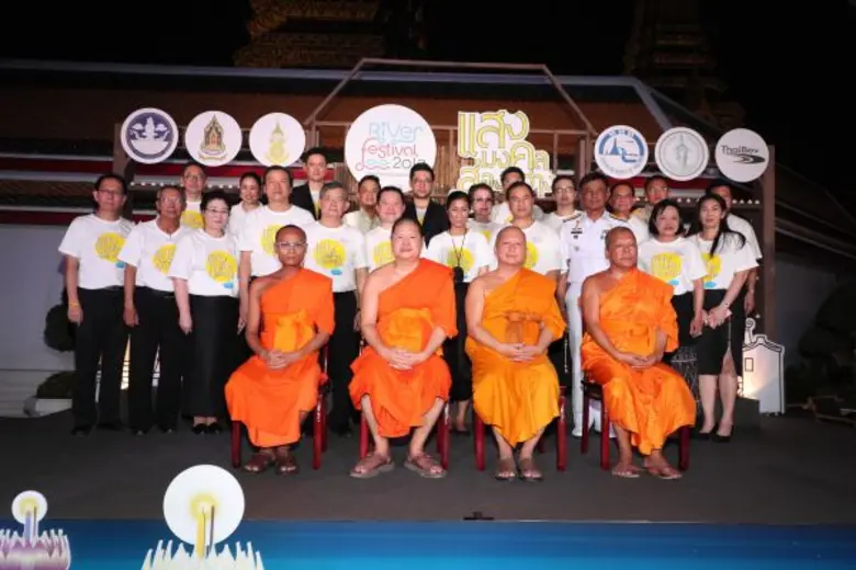 โครงการเอเชียทีค เดอะ ริเวอร์ฟร้อนท์ จัดง...