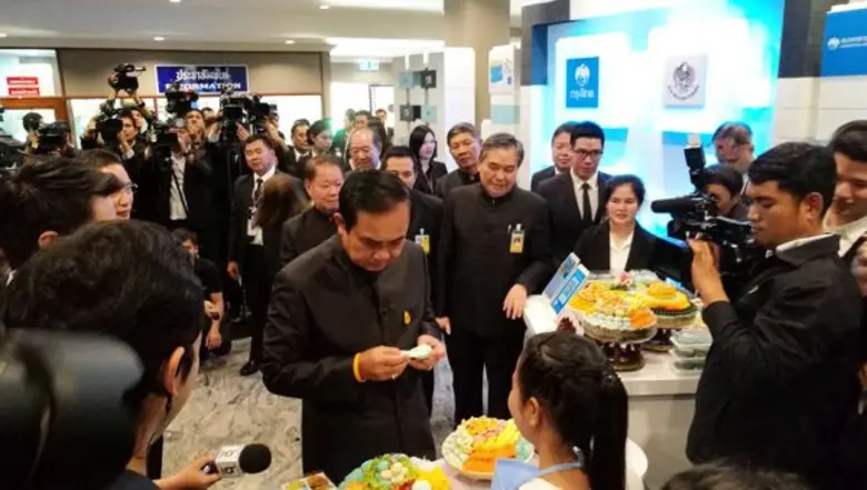 กรุงไทยร่วมกับกระทรวงการคลังให้บริการ QR Code ที่ศูนย์อาหารทำเนียบรัฐบาล