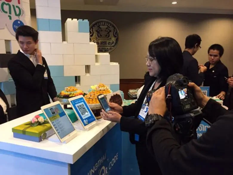 กรุงไทยร่วมกับกระทรวงการคลังให้บริการ QR Code ที่ศูนย์อาหารทำเนียบรัฐบาล