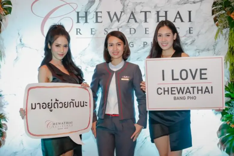 คุณจิราพัชร์ ฉัตรเพ็ชร์ ผู้ช่วยกรรมการผู้...