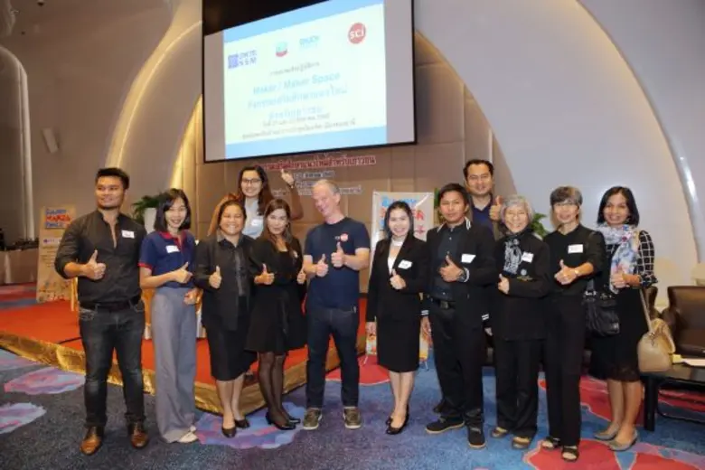 การเรียนรู้ในรูปแบบของ 'เมกเกอร์' (maker)...