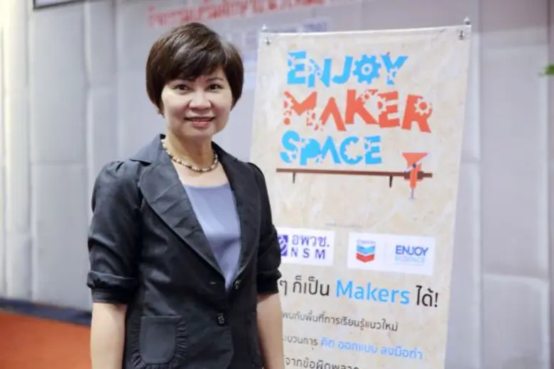 เชฟรอนผลักดันเยาวชนสู่นักสร้างสรรค์นวัตกรรม ผนึกกำลัง อพวช. จัดอบรมเชิงปฏิบัติการส่งเสริมครูริเริ่มชั้นเรียนแห่งความคิดสร้างสรรค์และการปฏิบัติ