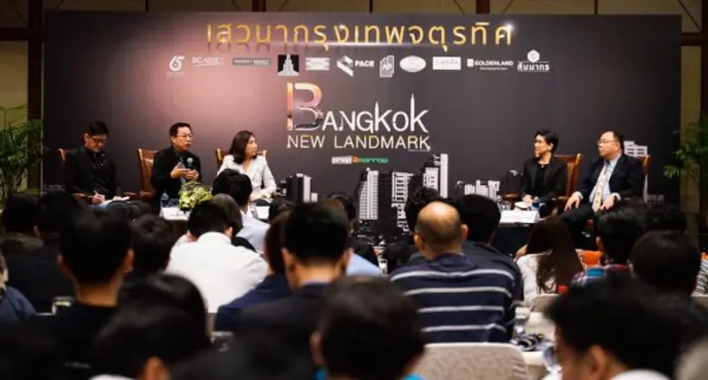 “พร็อพทูมอร์โรว์”เปิดเวทีเสวนาอสังหาฯ กูรูชี้อีก5ปีแลนด์มาร์คกทม.พลิกโฉม