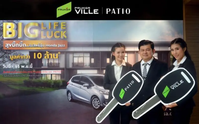 นายปิยะ ประยงค์ ประธานเจ้าหน้าที่บริหาร ก...