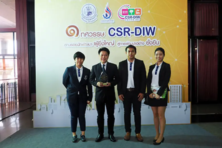 นายอาณัติ ปโยนิธิการ(ลำดับที่ 2 จากซ้าย) ...