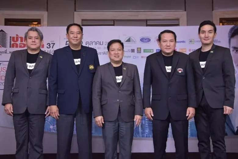 สามบิ๊กสมาคมอสังหาฯ คว้าโอกาสทองโค้งสุดท้...