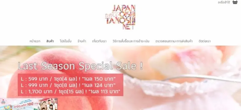 บริษัท บางกอกฟู้ด ซิสเต็ม จำกัด หนึ่งในผู...