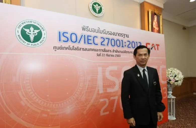 นายสมยศ ธนพิรุณธร ผู้ช่วยกรรมการผู้จัดการ...